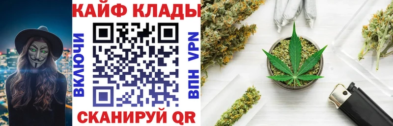Купить наркотики сайты Жуковский КЕТАМИН  COCAIN  АМФЕТАМИН  ГАШИШ  Меф  A-PVP 