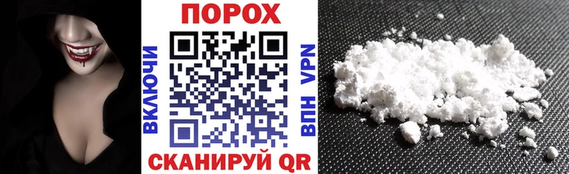 АМФ VHQ  купить наркотик  Жуковский 