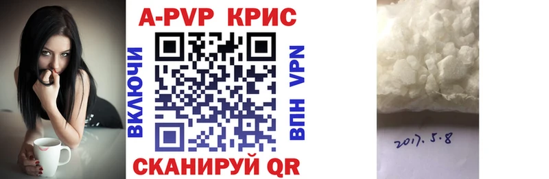 APVP VHQ  MEGA ссылки  Жуковский  сайты даркнета как зайти  где продают наркотики 