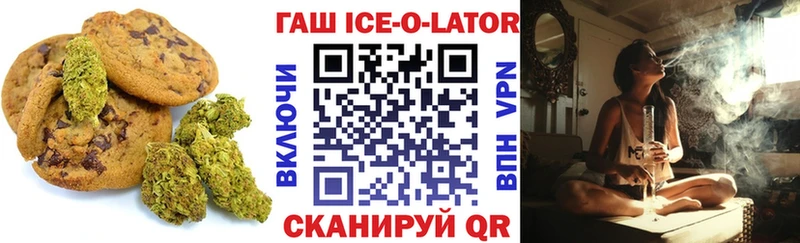 закладки  Жуковский  блэк спрут   Еда ТГК марихуана 