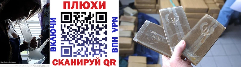 Гашиш Premium  Жуковский 