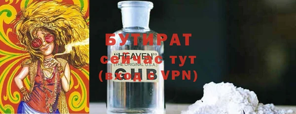 MDMA Богданович