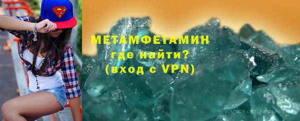 амфетамин Богородск