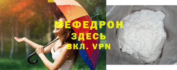 амф Богородицк