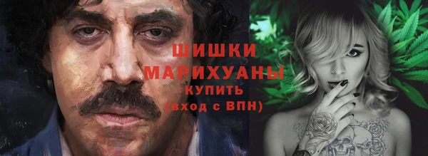 амфетамин Богородск