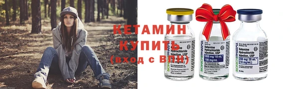 амфетамин Богородск