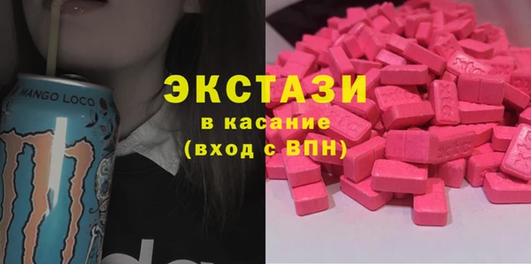 амфетамин Богородск