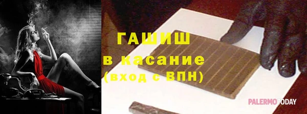 амфетамин Богородск