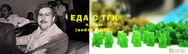 MDMA Богданович