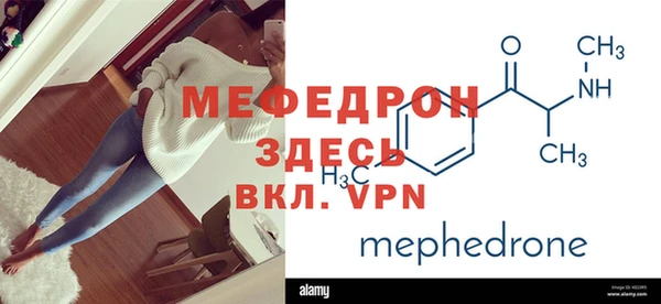 амф Богородицк
