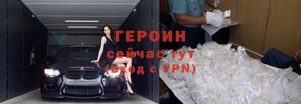 амфетамин Богородск
