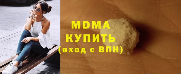 MDMA Богданович