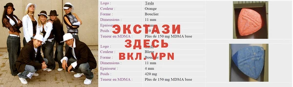 амф Богородицк