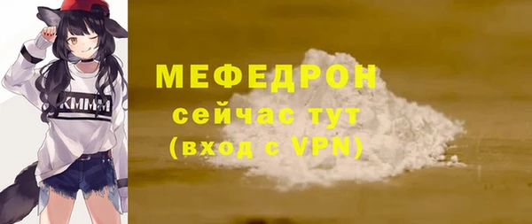 амфетамин Богородск