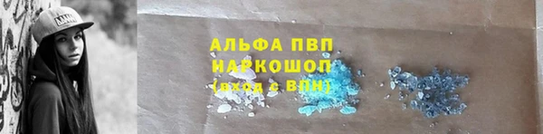 амфетамин Богородск