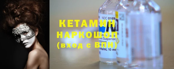 амфетамин Богородск
