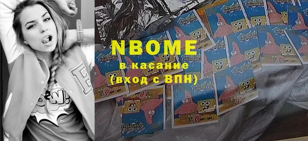 MDMA Богданович