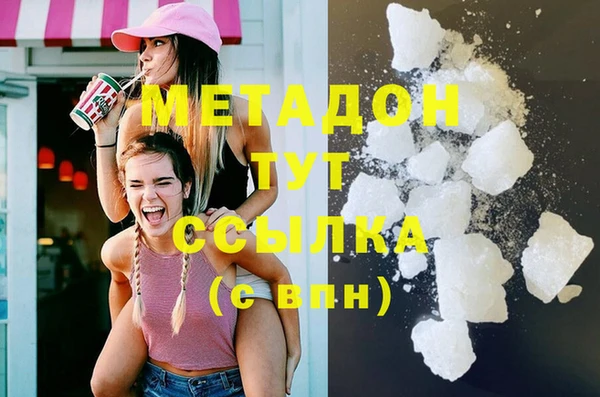 MDMA Богданович