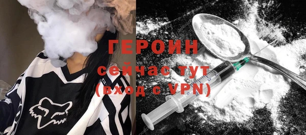 амф Богородицк