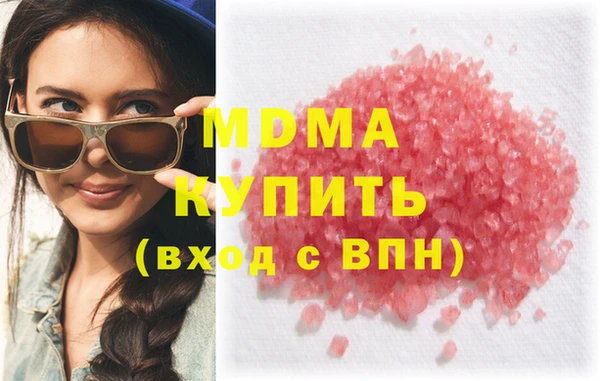 амфетамин Богородск
