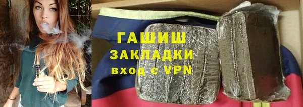 амфетамин Богородск