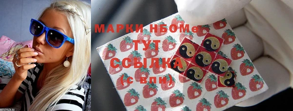 амфетамин Богородск
