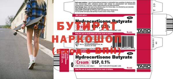 амфетамин Богородск