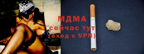 амфетамин Богородск