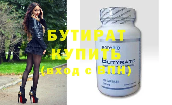 MDMA Богданович