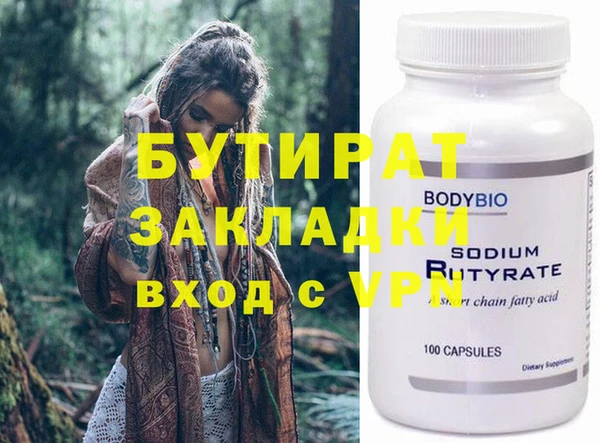 MDMA Богданович