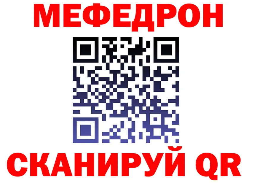 МЕФ 4 MMC ссылка это omg Жуковский