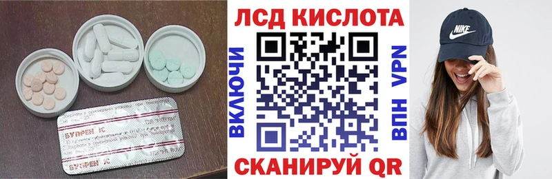 ЛСД экстази ecstasy Жуковский