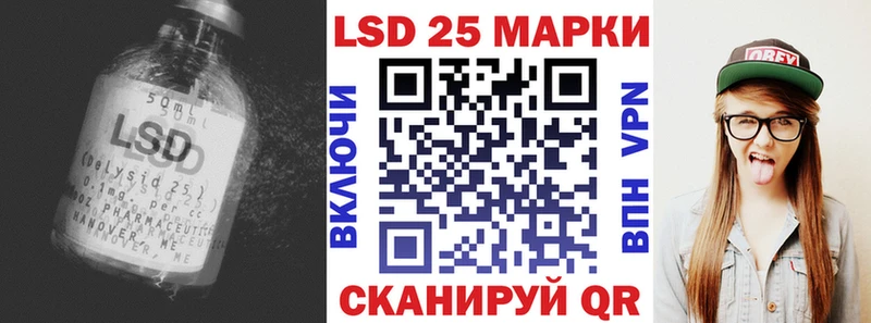 кракен вход  Жуковский  ЛСД экстази кислота 