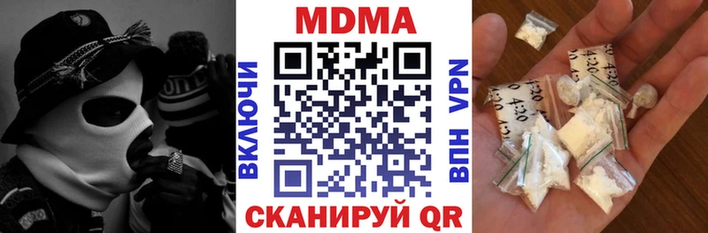 MDMA crystal мега маркетплейс Жуковский