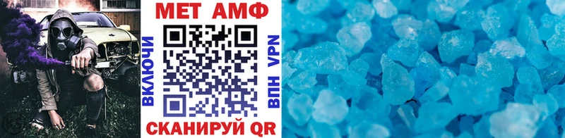 Метамфетамин винт shop формула Жуковский