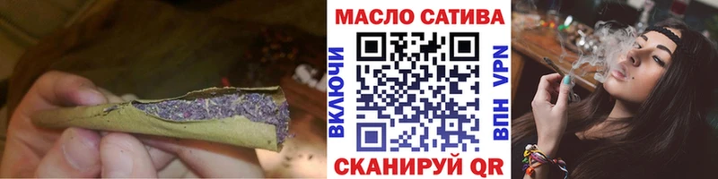 Дистиллят ТГК концентрат  Жуковский 