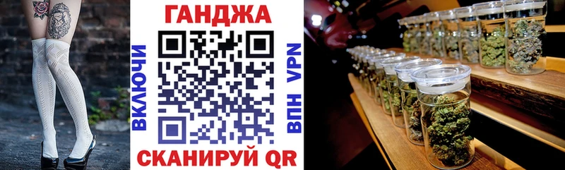 МАРИХУАНА сатива Жуковский